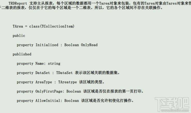 VCL报表控件,RapidReport