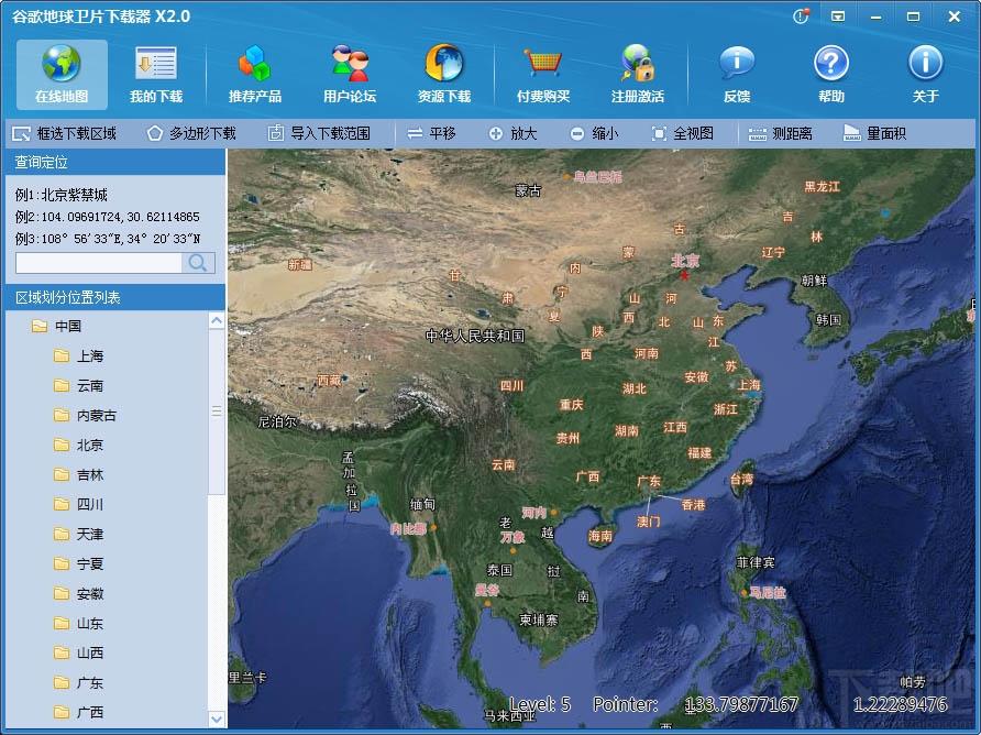 谷歌地球卫片下载器,谷歌地球卫片下载器下载,谷歌地球卫片下载器官方下载