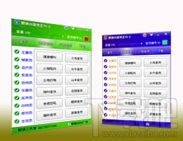 野狼F8音效王,野狼F8音效王下载,野狼F8音效王官方下载