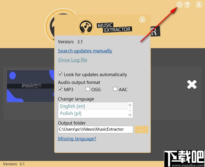 MusicExtractor下载,音频提取