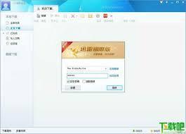 迅雷国际版,迅雷香港版,迅雷繁体版,迅雷
