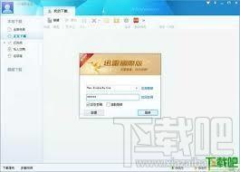 迅雷国际版,迅雷香港版,迅雷繁体版,迅雷