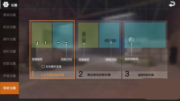 pubgmobilelite(轻量版)官方版下载,pubgmobile,吃鸡游戏