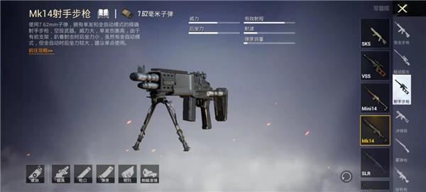 pubgmobilelite(轻量版)官方版下载,pubgmobile,吃鸡游戏