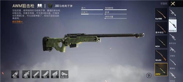 pubgmobilelite(轻量版)官方版下载,pubgmobile,吃鸡游戏