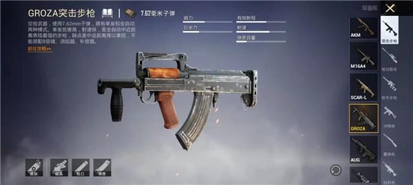 pubgmobilelite(轻量版)官方版下载,pubgmobile,吃鸡游戏