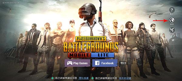 pubgmobilelite(轻量版)官方版下载,pubgmobile,吃鸡游戏