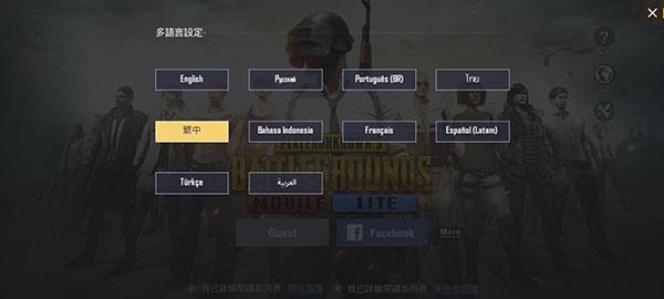 pubgmobilelite(轻量版)官方版下载,pubgmobile,吃鸡游戏