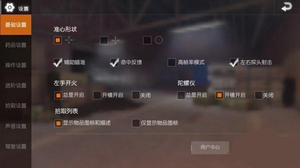 pubgmobilelite(轻量版)官方版下载,pubgmobile,吃鸡游戏