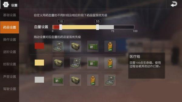 pubgmobilelite(轻量版)官方版下载,pubgmobile,吃鸡游戏