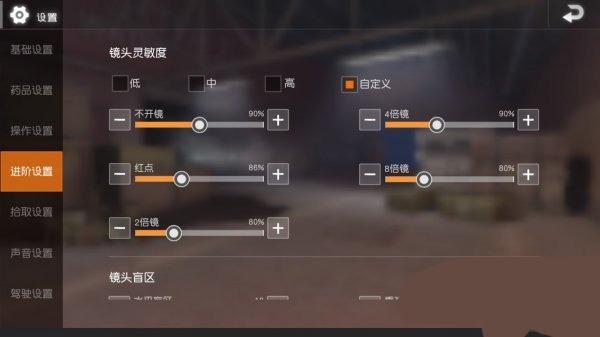 pubgmobilelite(轻量版)官方版下载,pubgmobile,吃鸡游戏