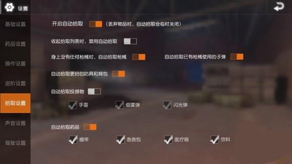 pubgmobilelite(轻量版)官方版下载,pubgmobile,吃鸡游戏