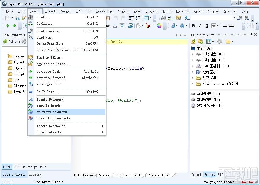 Rapid PHP,Rapid PHP下载,PHP编辑器