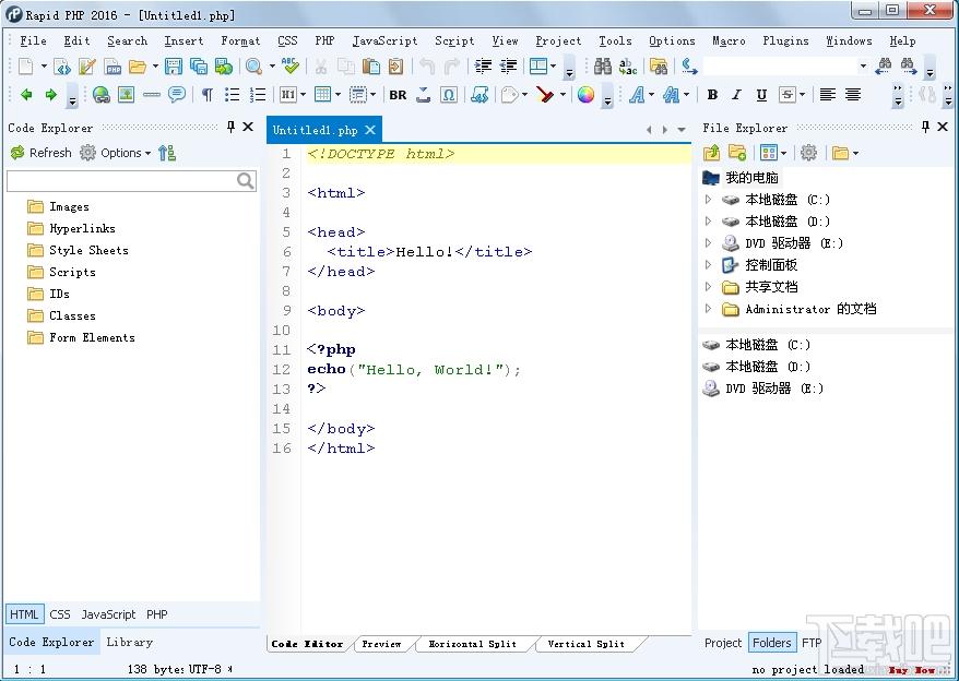 Rapid PHP,Rapid PHP下载,PHP编辑器