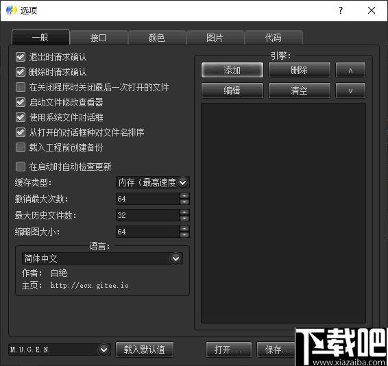 Fighter Factory Studio下载,游戏制作,游戏开发,游戏编程
