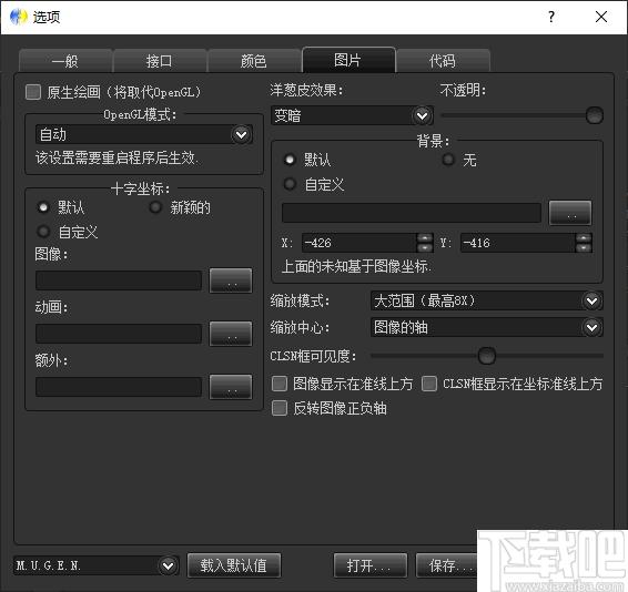 Fighter Factory Studio下载,游戏制作,游戏开发,游戏编程