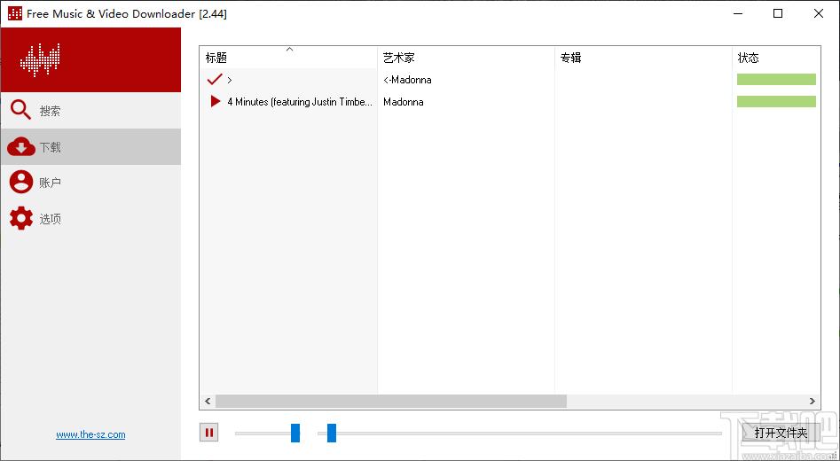 Lacey音乐视频下载,Lacey音乐视频下载器,视频下载,音乐下载,音视频下载