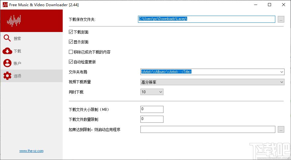 Lacey音乐视频下载,Lacey音乐视频下载器,视频下载,音乐下载,音视频下载
