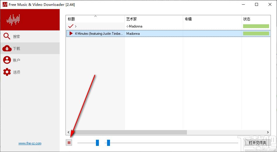 Lacey音乐视频下载,Lacey音乐视频下载器,视频下载,音乐下载,音视频下载
