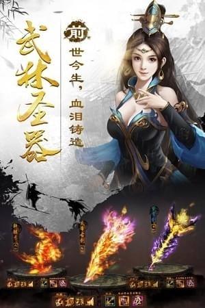 绝代江湖手机版下载,绝代江湖,武侠手游,江湖手游