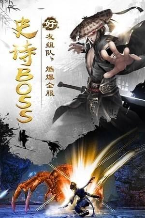 绝代江湖手机版下载,绝代江湖,武侠手游,江湖手游