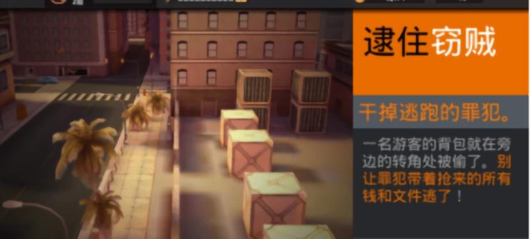 死亡狙击手任务最新版下载,死亡狙击手任务,枪战游戏,射击游戏