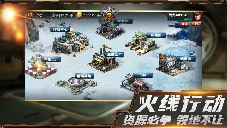 装甲行动手游(暂未上线),装甲行动,坦克手游,战争手游