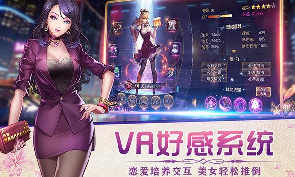女神危机华为版本下载,美少女手游,5v5手游,女神危机