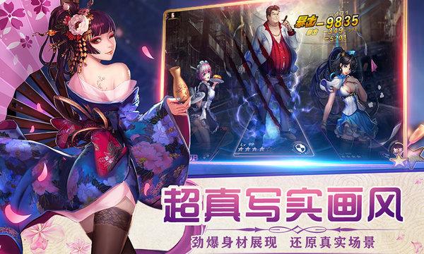 女神危机华为版本下载,美少女手游,5v5手游,女神危机