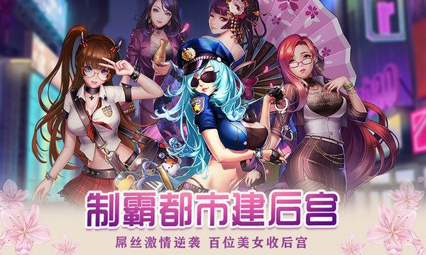 女神危机华为版本下载,美少女手游,5v5手游,女神危机