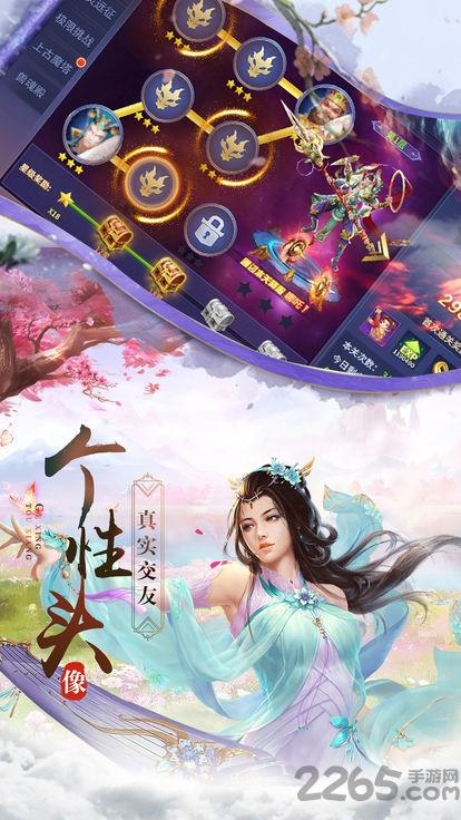 仙语仙寻手游下载,仙语仙寻,休闲游戏,仙侠游戏