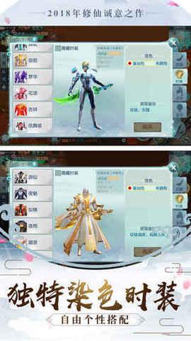牧神录冰鸟游戏下载,牧神录,魔幻手游,rpg手游,冰鸟手游