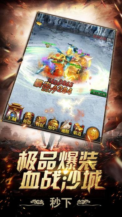 高热游戏蓝月单机版下载,蓝月单机版,传奇手游,攻城手游,竞技手游,高热手游