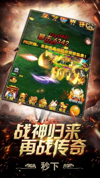 高热游戏蓝月单机版下载,蓝月单机版,传奇手游,攻城手游,竞技手游,高热手游