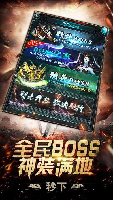 高热游戏蓝月单机版下载,蓝月单机版,传奇手游,攻城手游,竞技手游,高热手游