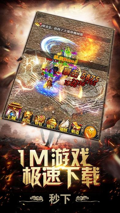 高热游戏蓝月单机版下载,蓝月单机版,传奇手游,攻城手游,竞技手游,高热手游