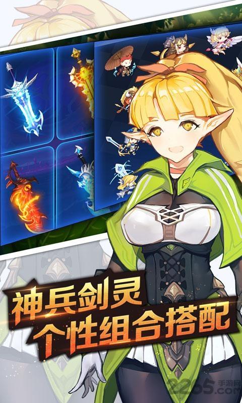 剑之痕百度官网手游下载,剑之痕,仙侠手游,百度手游