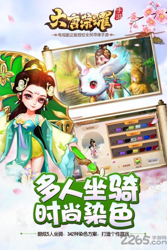 大唐荣耀游戏在线玩下载,大唐荣耀,h5手游,动作手游,回合制手游,rpg手游