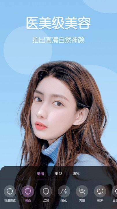 美时视频美颜app下载,美时视频美颜,美颜app,视频美颜app