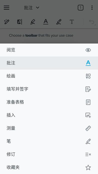xodo pdf官方版下载,xodopdf,pdfapp,文档app