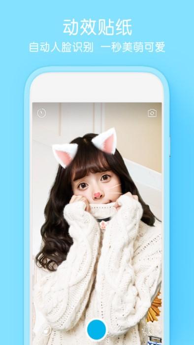 美颜全能自拍相机app下载,美颜全能自拍相机,相机app,自拍app