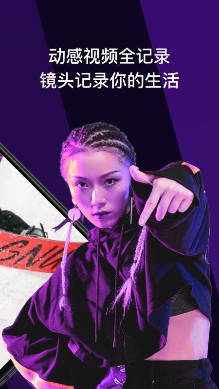 趣友拍官方版下载,趣友拍,摄像spp,拍照app