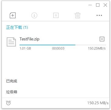 迅雷9极限精简版+融合版,迅雷9手机版,迅雷9无视敏感资源无限加速版.