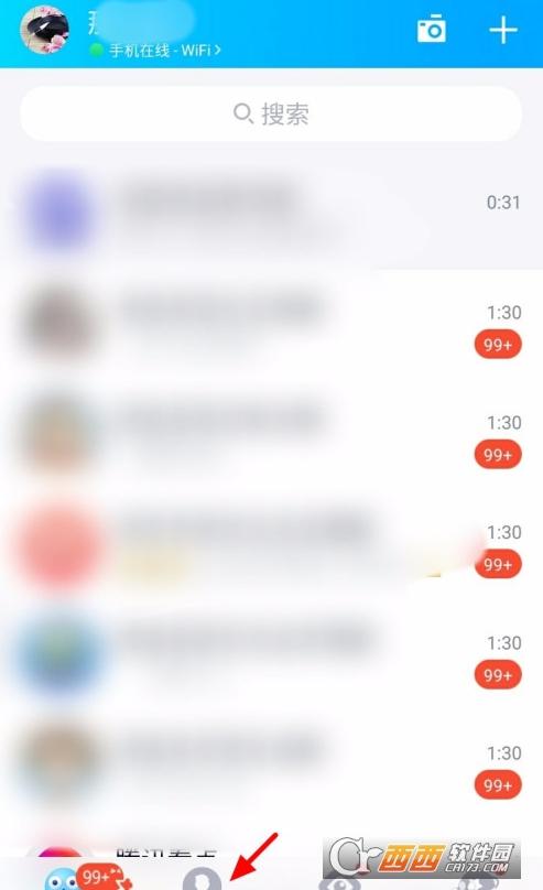 qq群设置加群验证,加群申请,qq状态自定义软件.