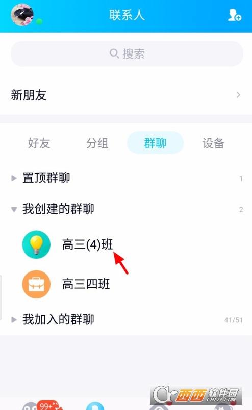 qq群设置加群验证,加群申请,qq状态自定义软件.