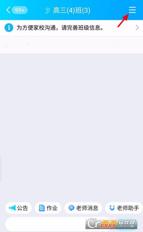 qq群设置加群验证,加群申请,qq状态自定义软件.