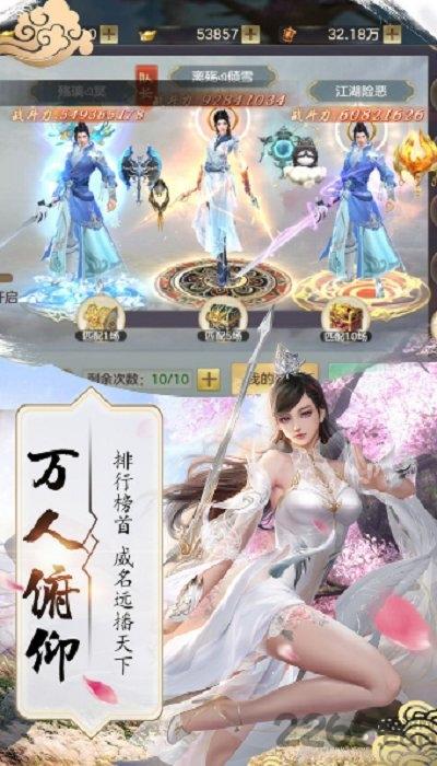 帝座八荒手游(暂未上线),帝座八荒,玄幻手游,仙侠手游