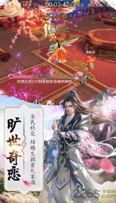 帝座八荒手游(暂未上线),帝座八荒,玄幻手游,仙侠手游