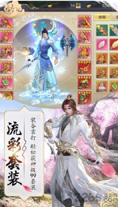 帝座八荒手游(暂未上线),帝座八荒,玄幻手游,仙侠手游