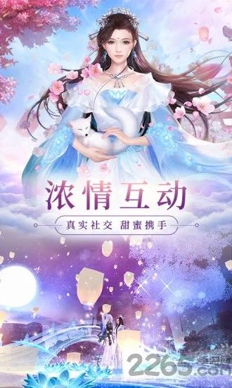 妖神姬游戏下载,妖神姬,仙侠手游,江湖手游